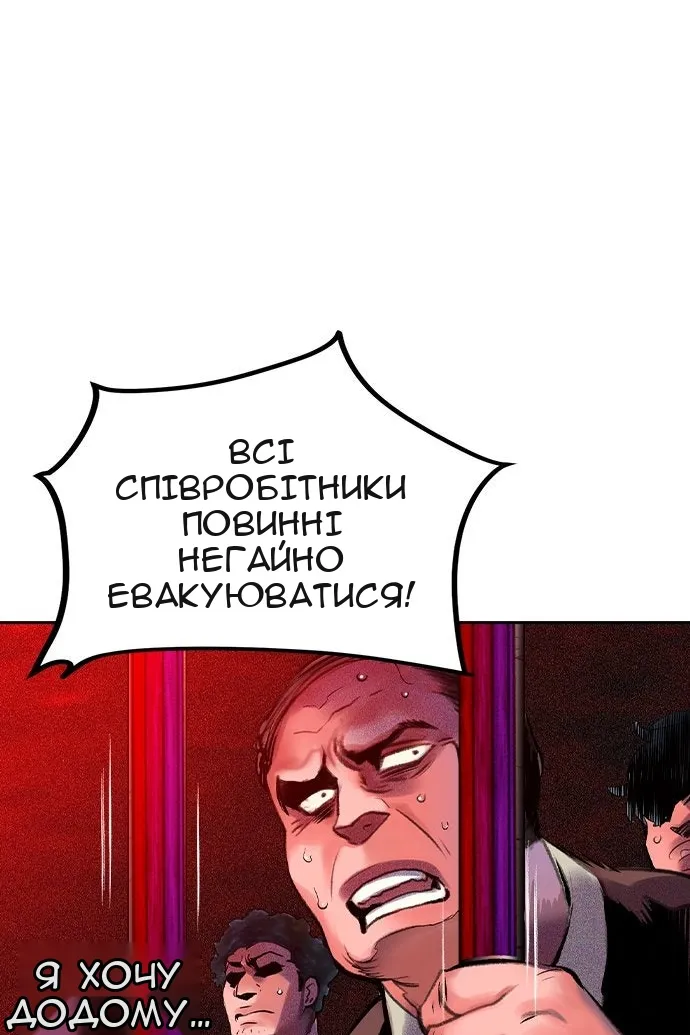 Сторінка 4