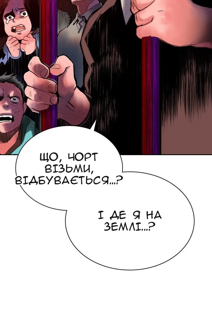 Сторінка 5