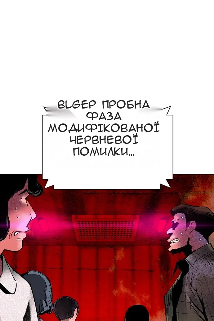 Сторінка 6