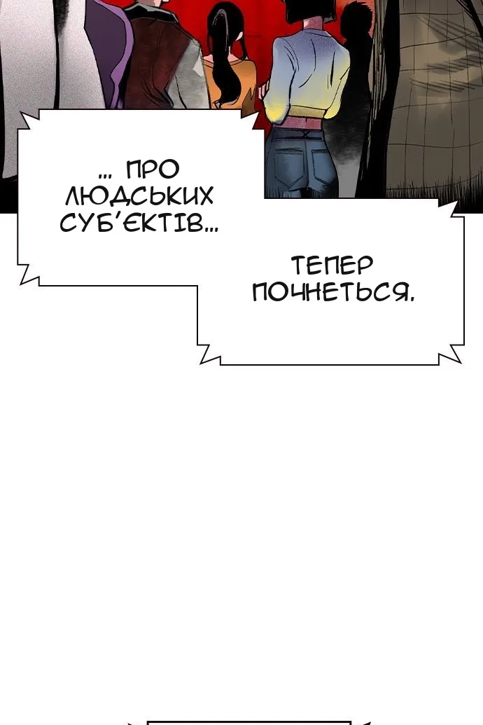 Сторінка 7