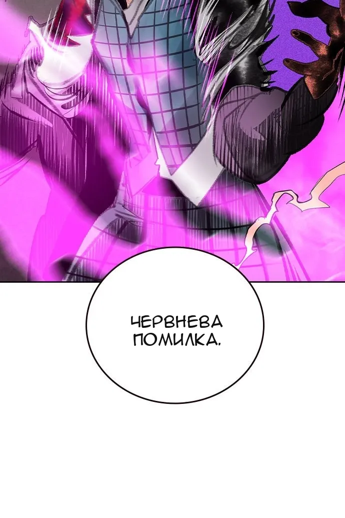 Сторінка 14