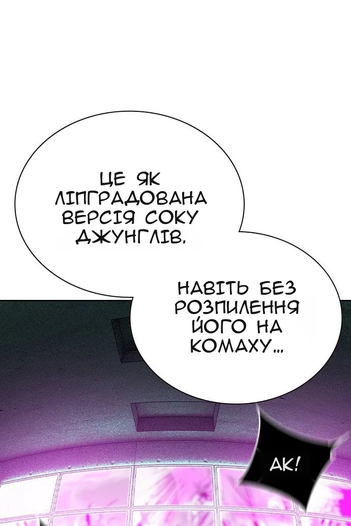 Сторінка 15