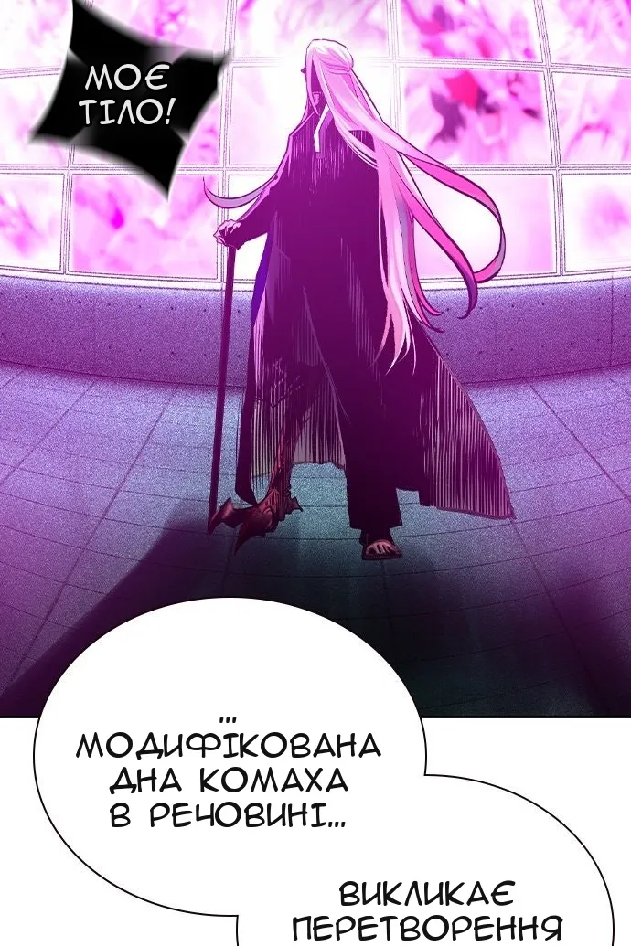 Сторінка 16