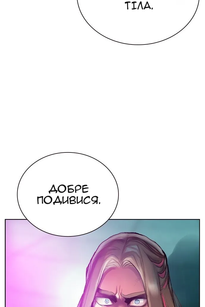 Сторінка 17