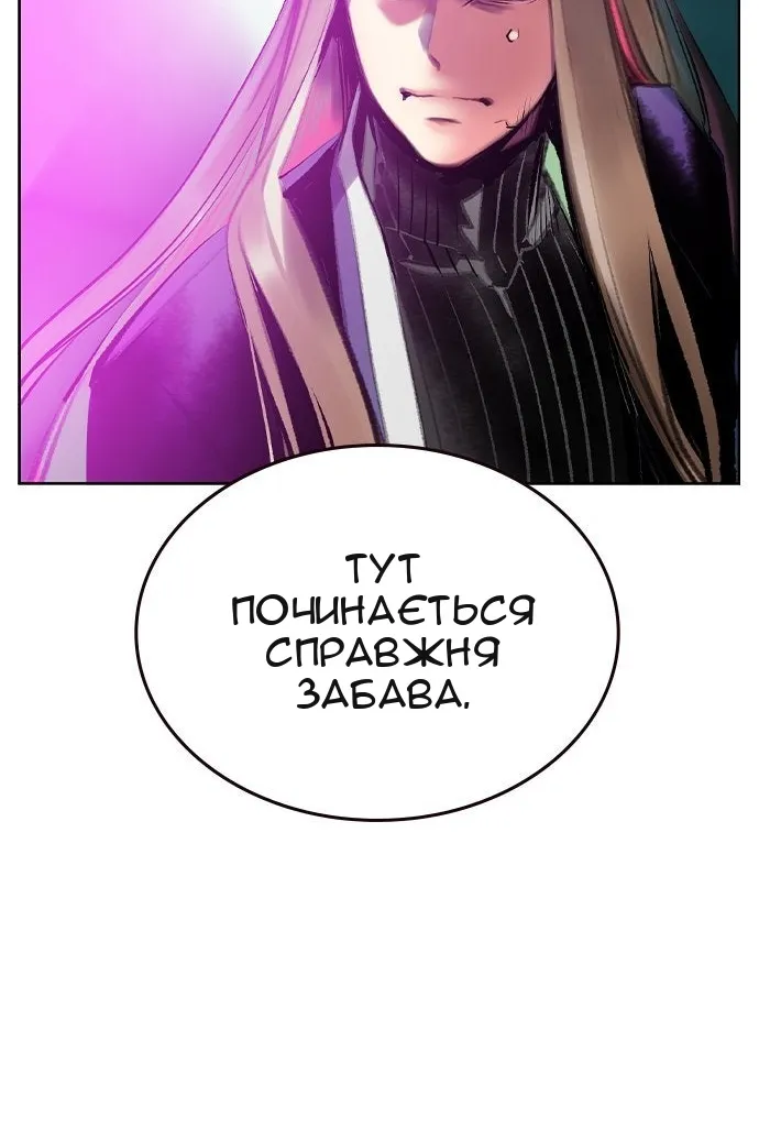 Сторінка 18