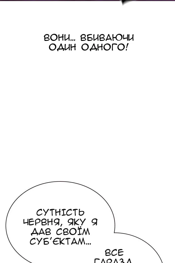 Сторінка 22