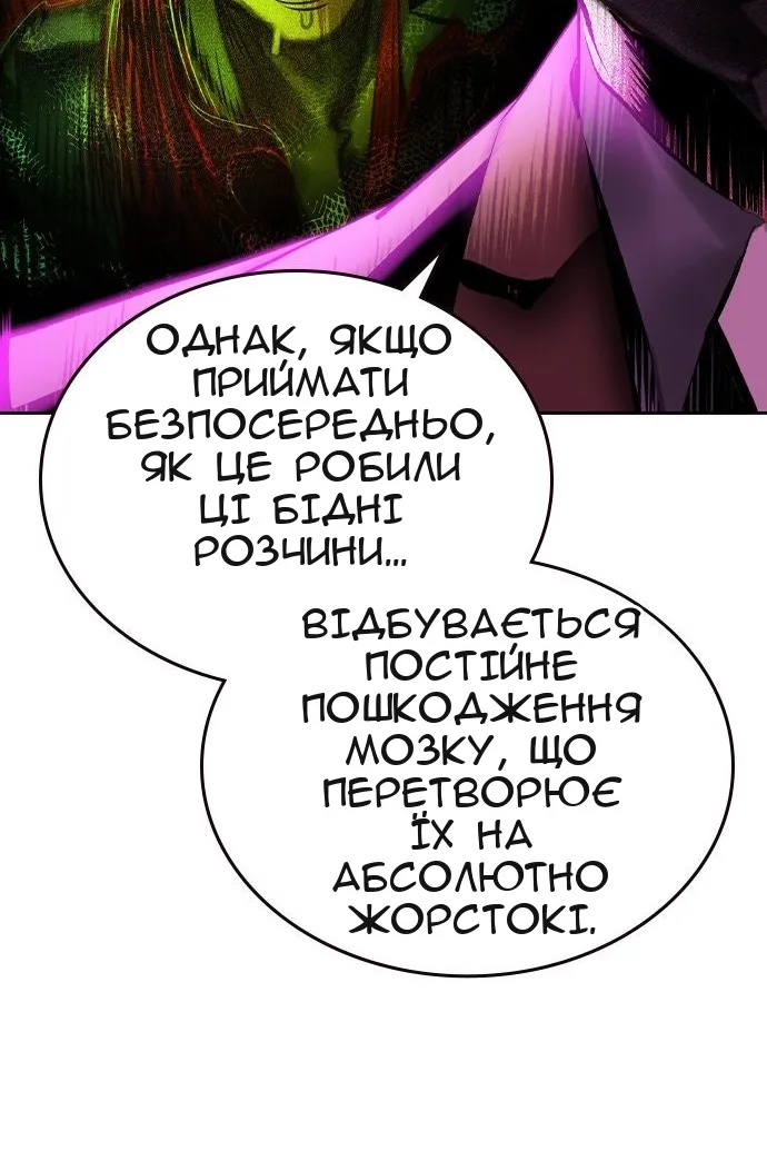 Сторінка 24