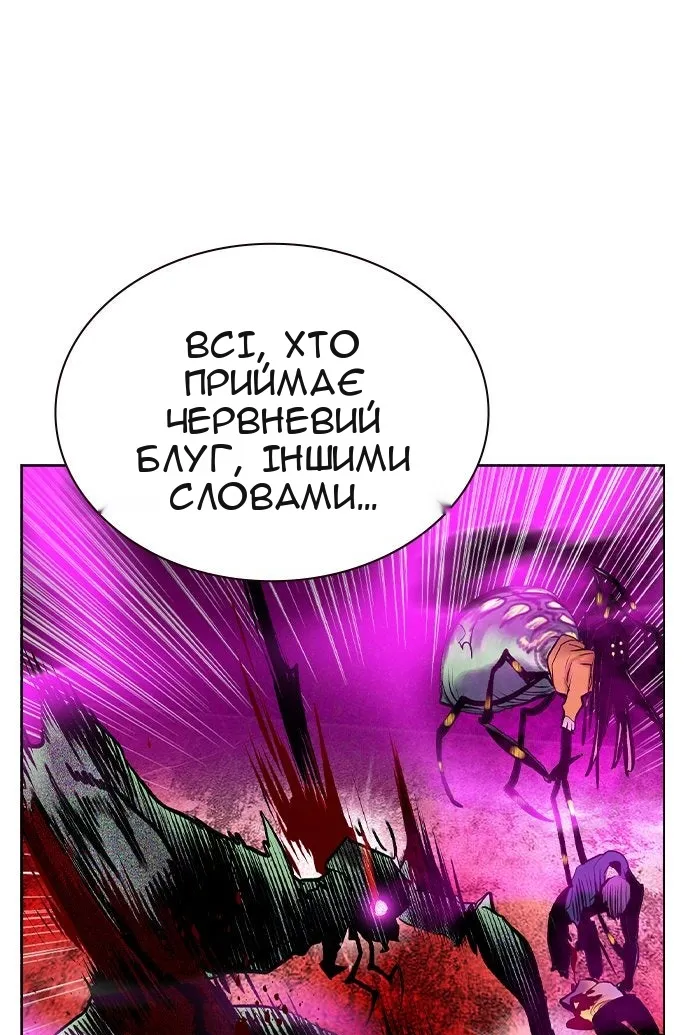 Сторінка 25