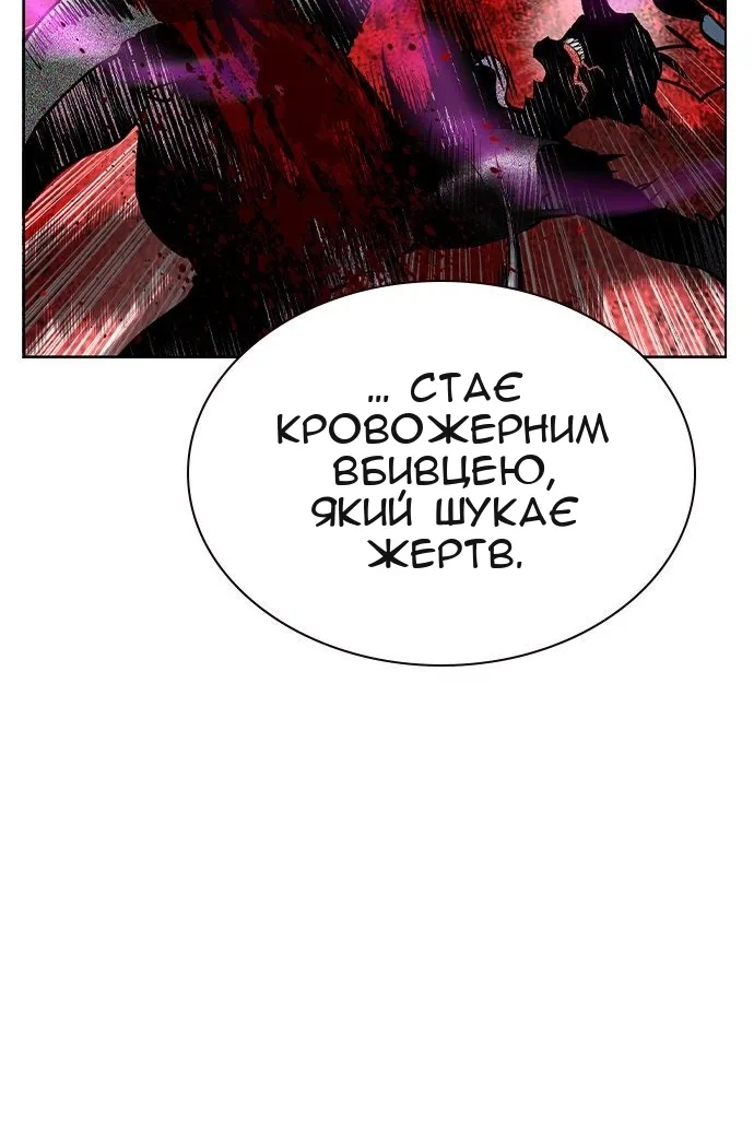 Сторінка 26