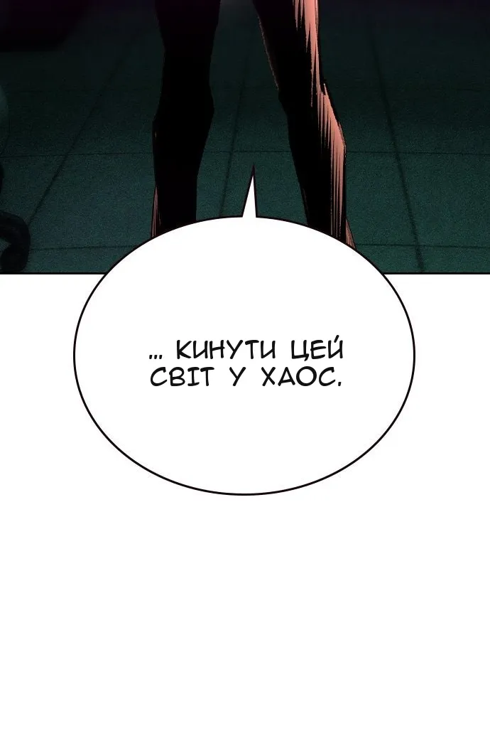 Сторінка 30