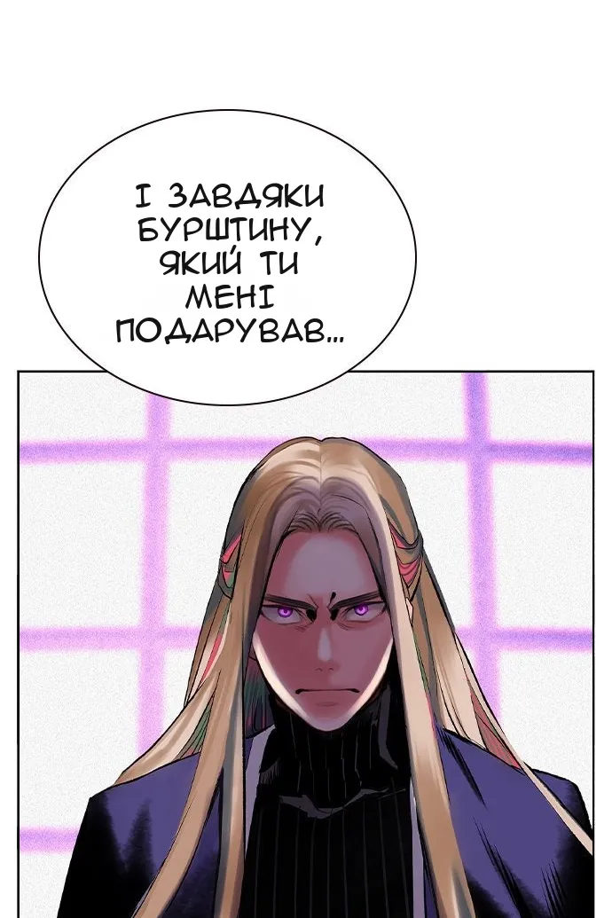 Сторінка 31