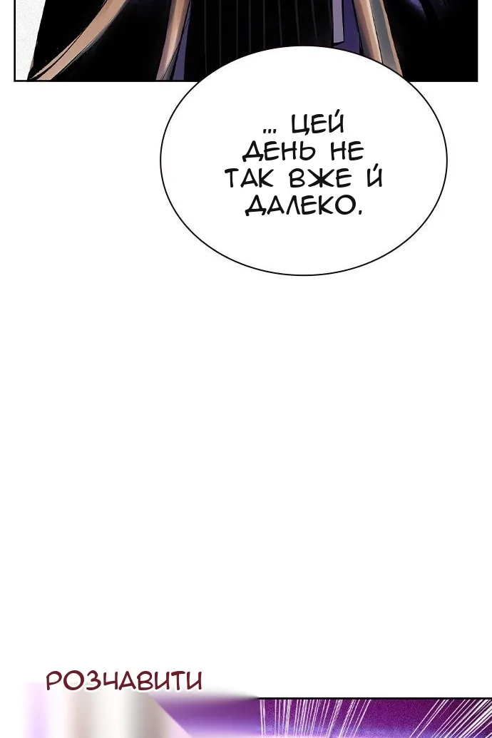 Сторінка 32