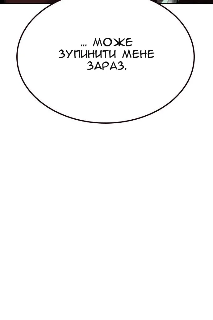 Сторінка 36