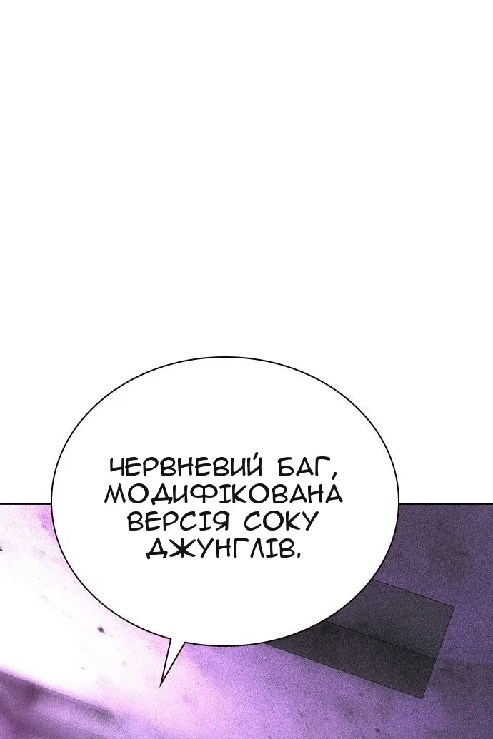 Сторінка 38