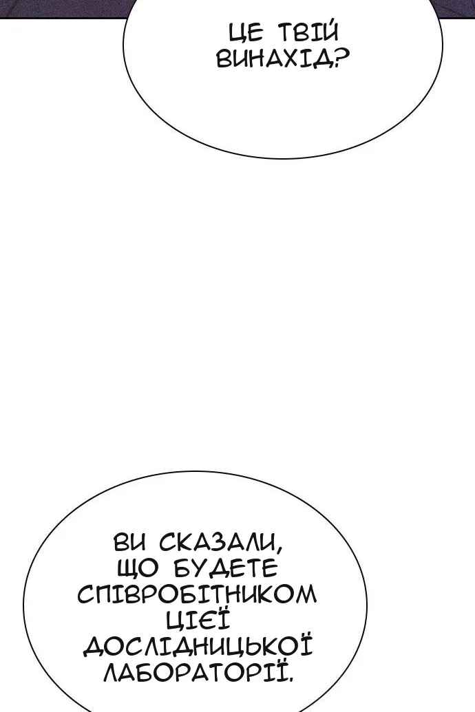 Сторінка 40
