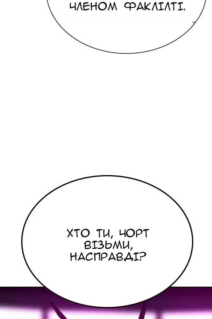 Сторінка 42