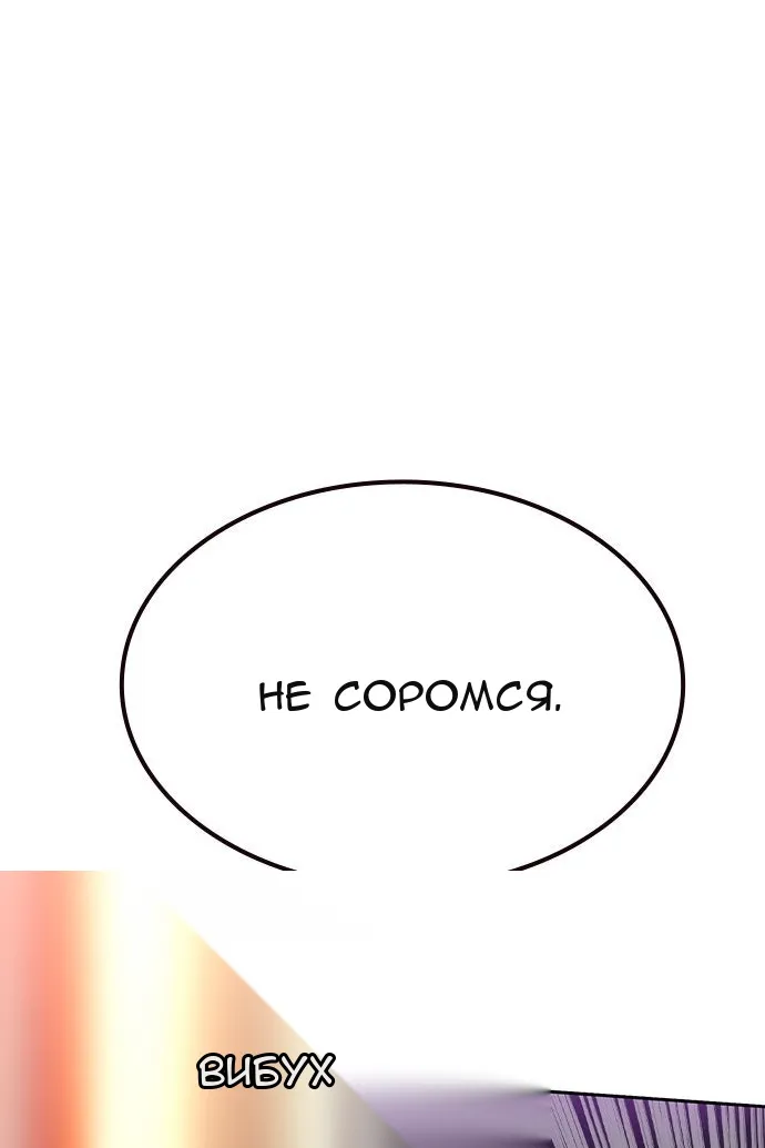 Сторінка 46