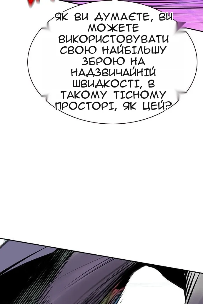 Сторінка 51