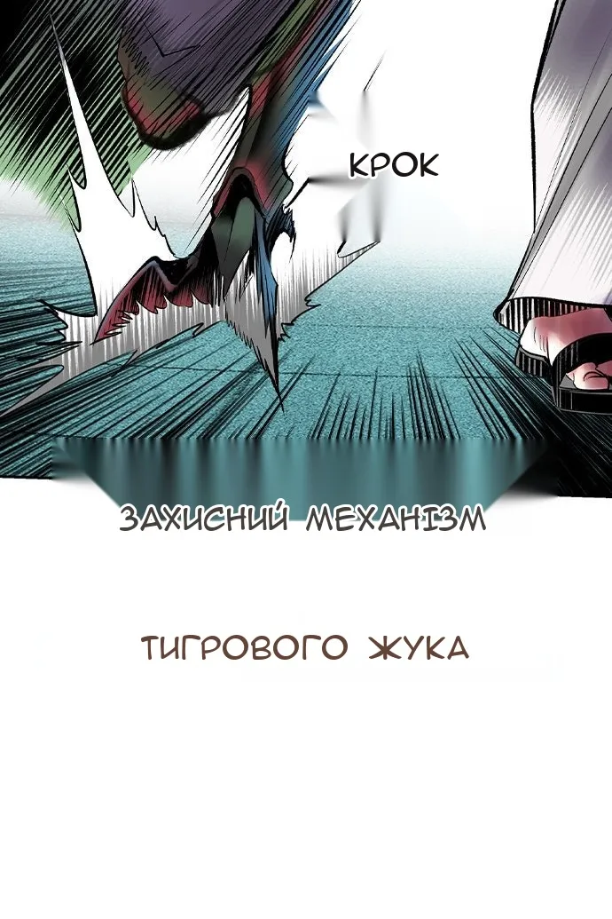 Сторінка 52
