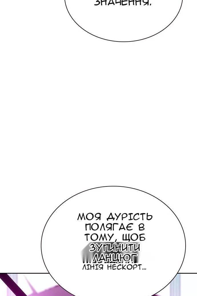 Сторінка 57