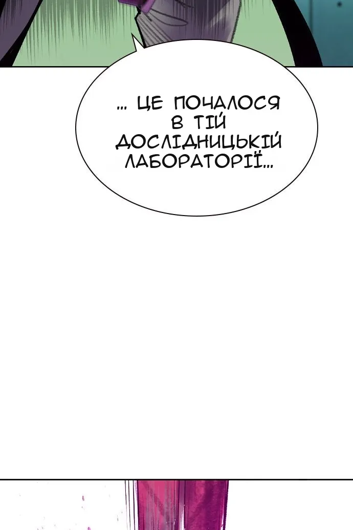 Сторінка 59