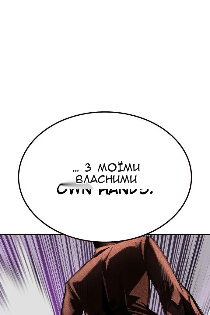 Сторінка 61