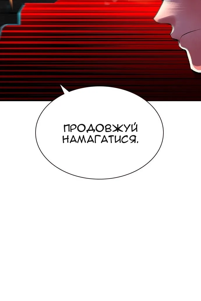 Сторінка 64