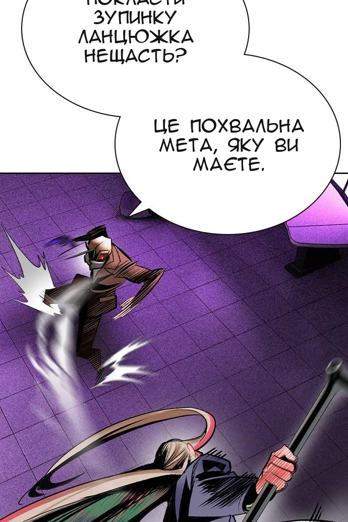 Сторінка 68