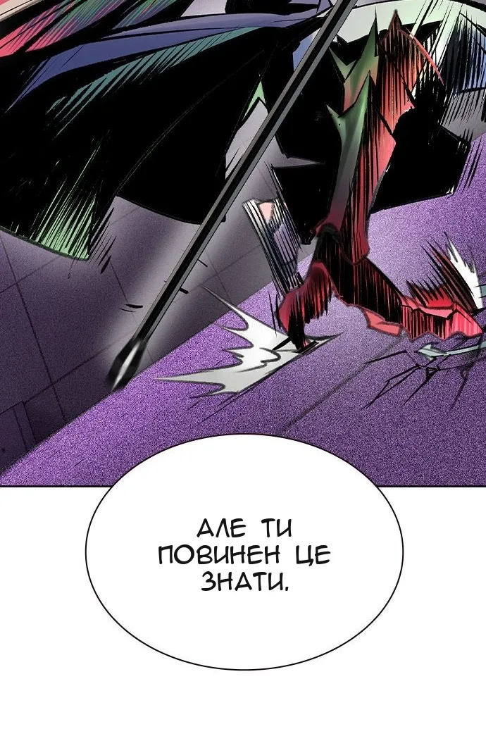 Сторінка 69