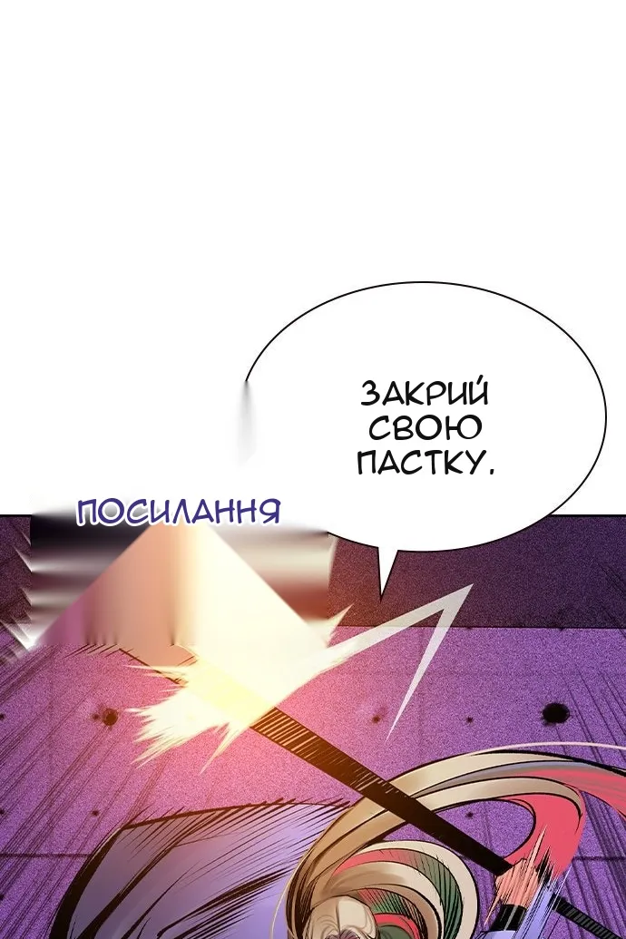 Сторінка 75