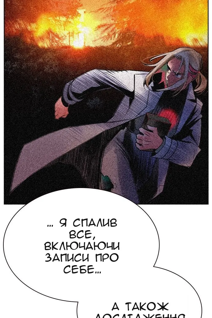 Сторінка 78