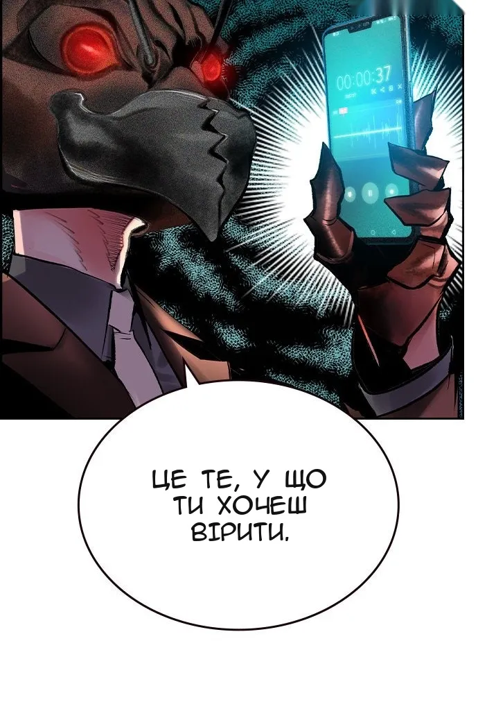 Сторінка 80