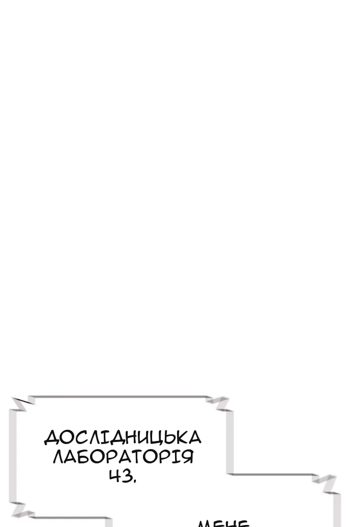 Сторінка 81