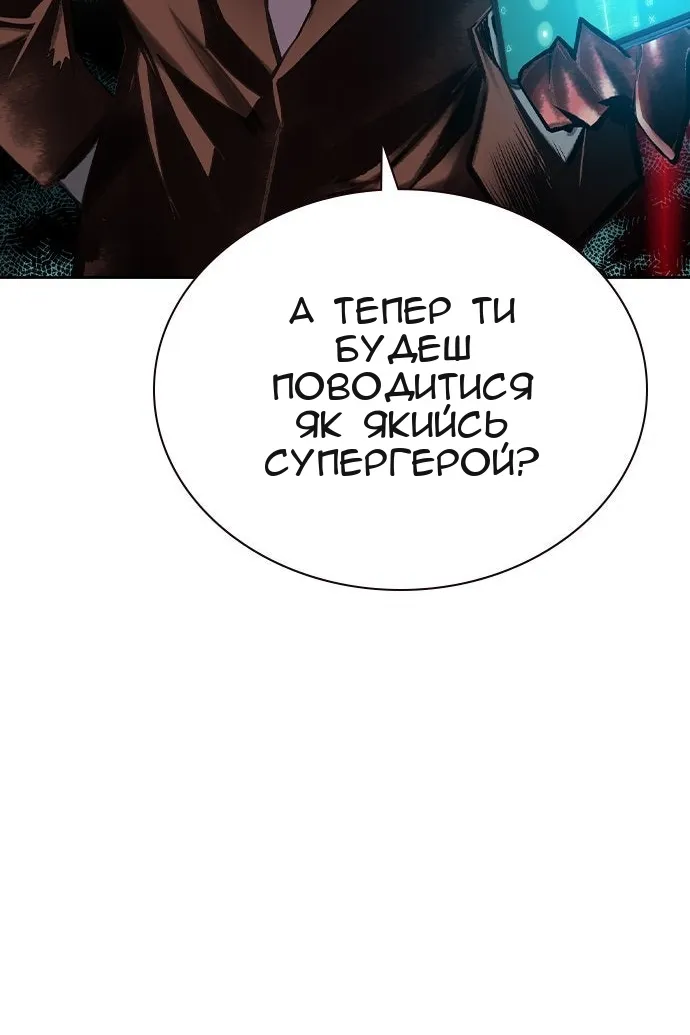 Сторінка 87