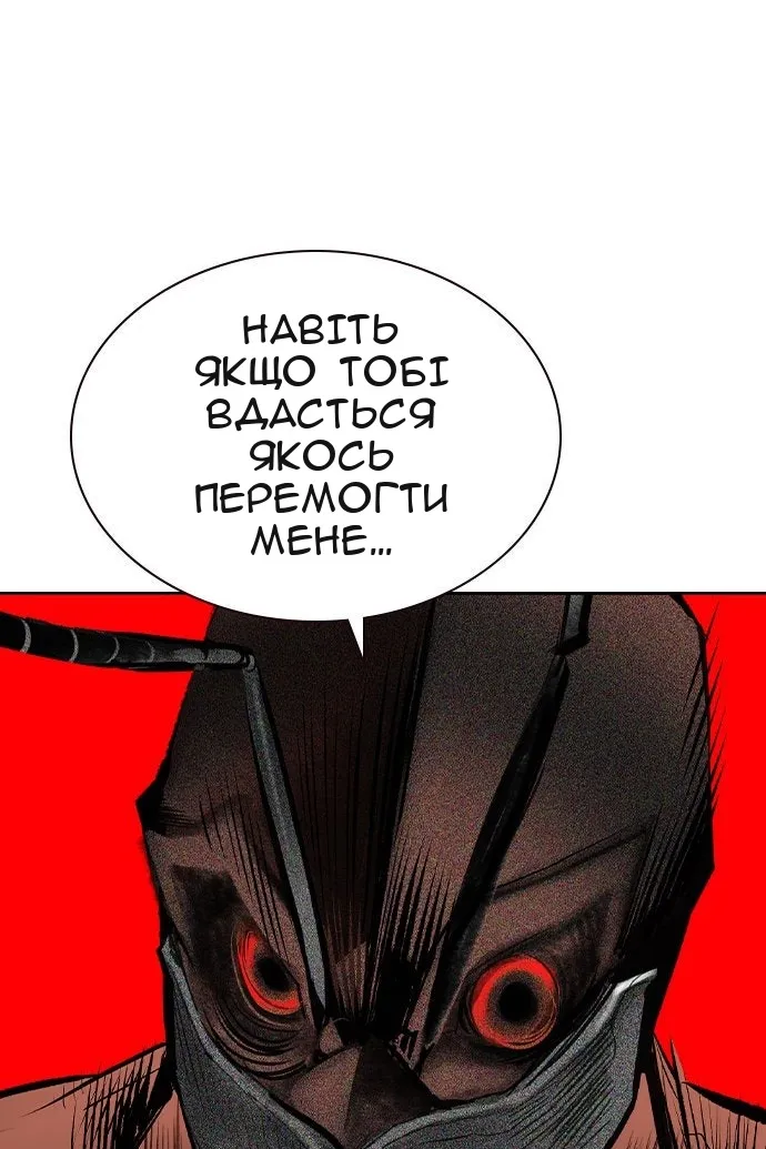 Сторінка 92
