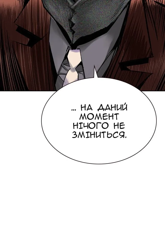 Сторінка 93