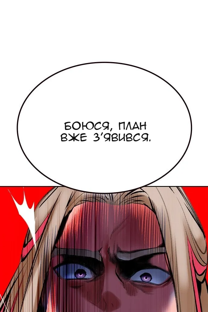 Сторінка 94