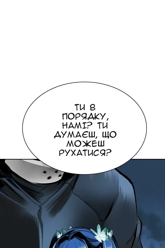 Сторінка 98