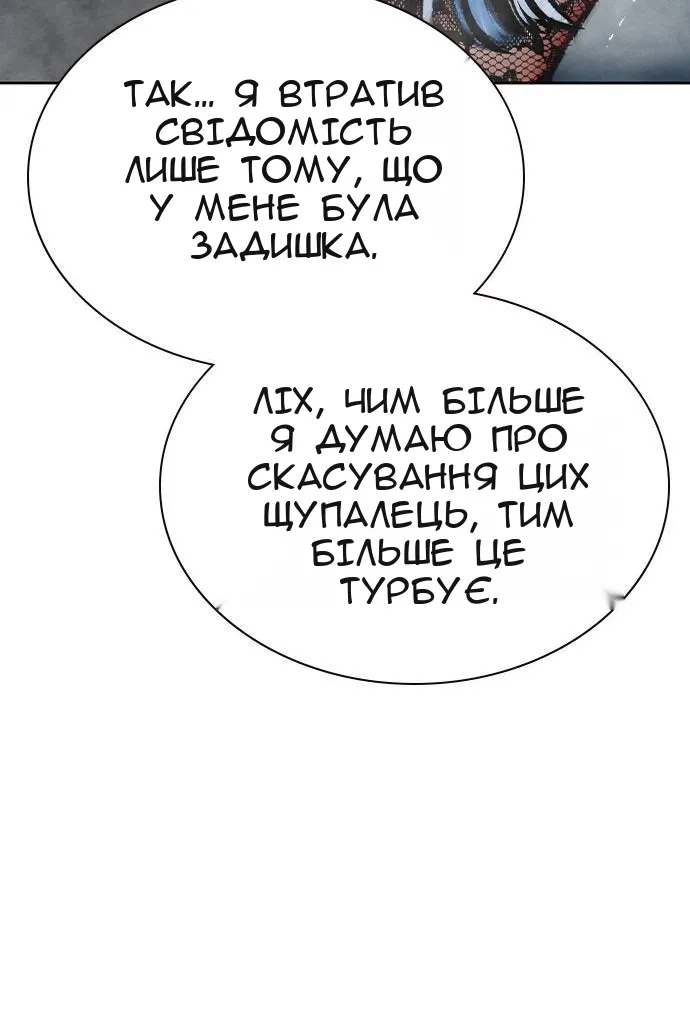 Сторінка 100