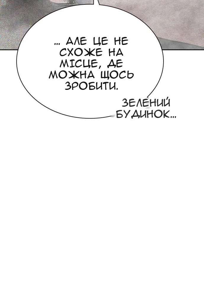 Сторінка 103