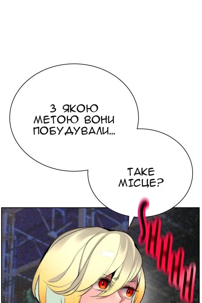 Сторінка 104