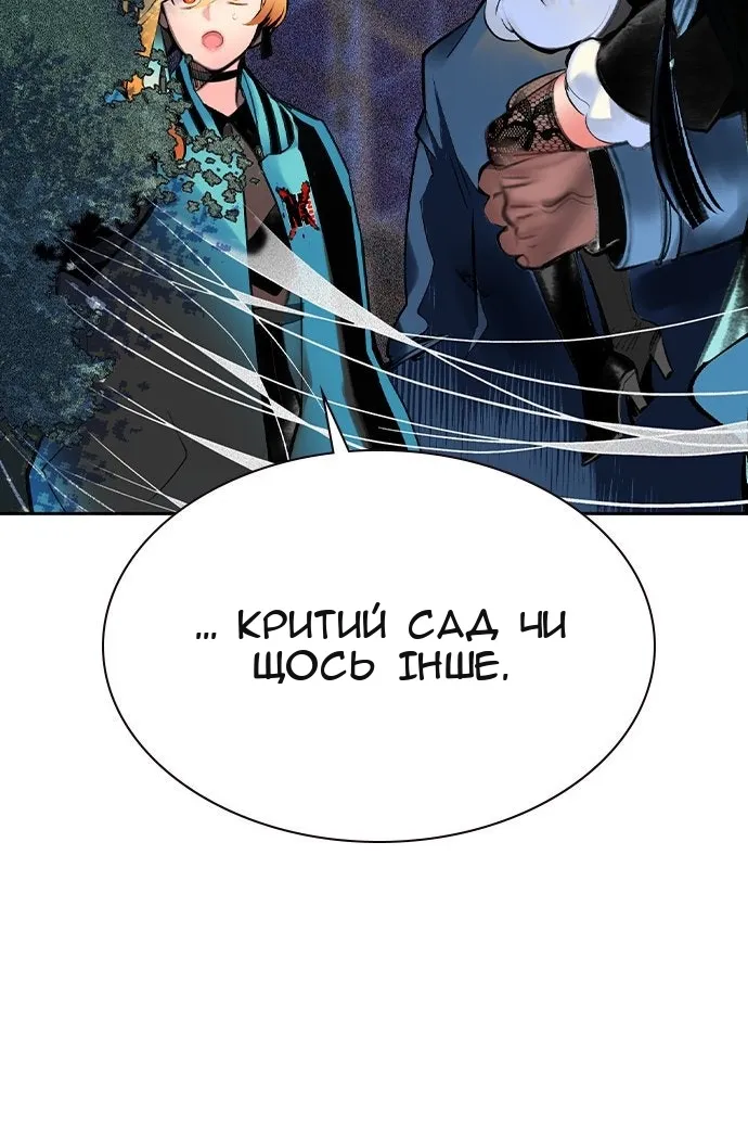 Сторінка 110
