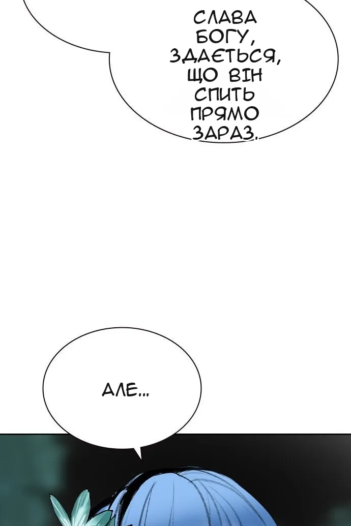 Сторінка 116