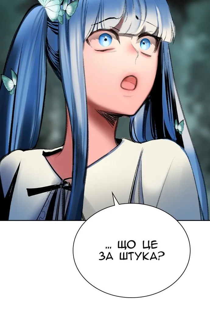 Сторінка 117