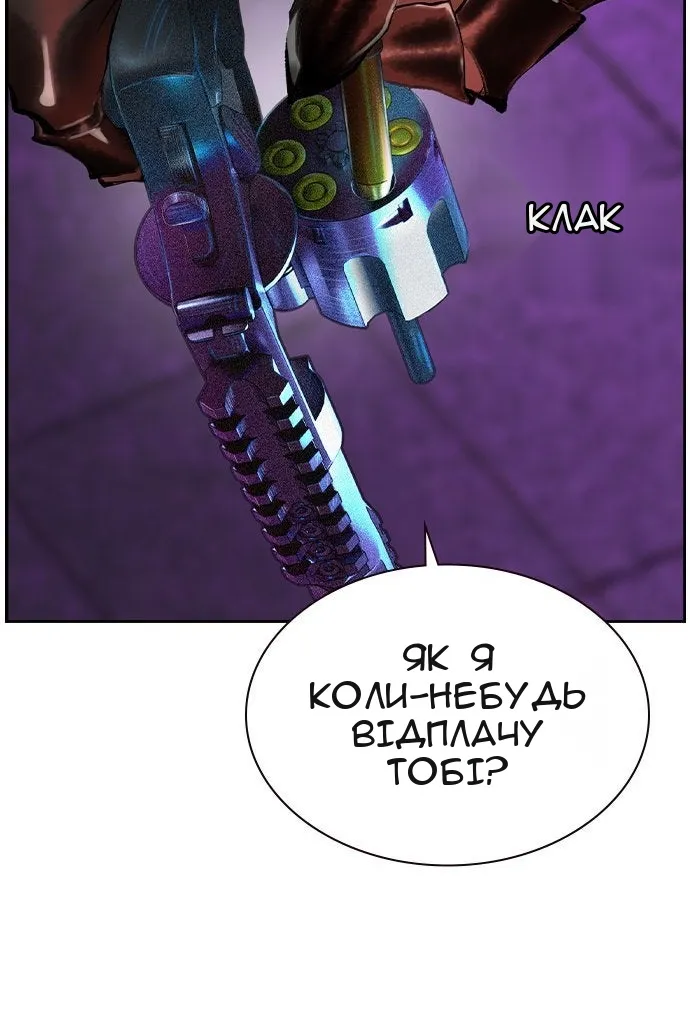 Сторінка 121