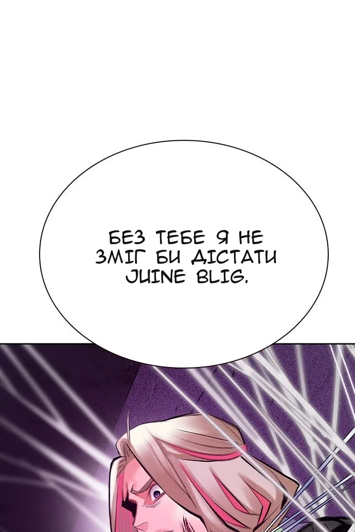 Сторінка 122
