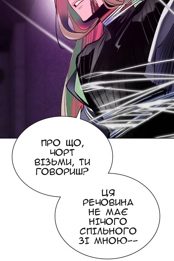 Сторінка 123