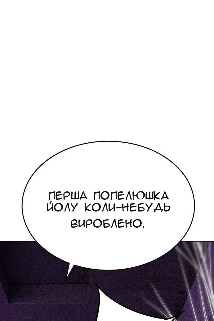 Сторінка 124