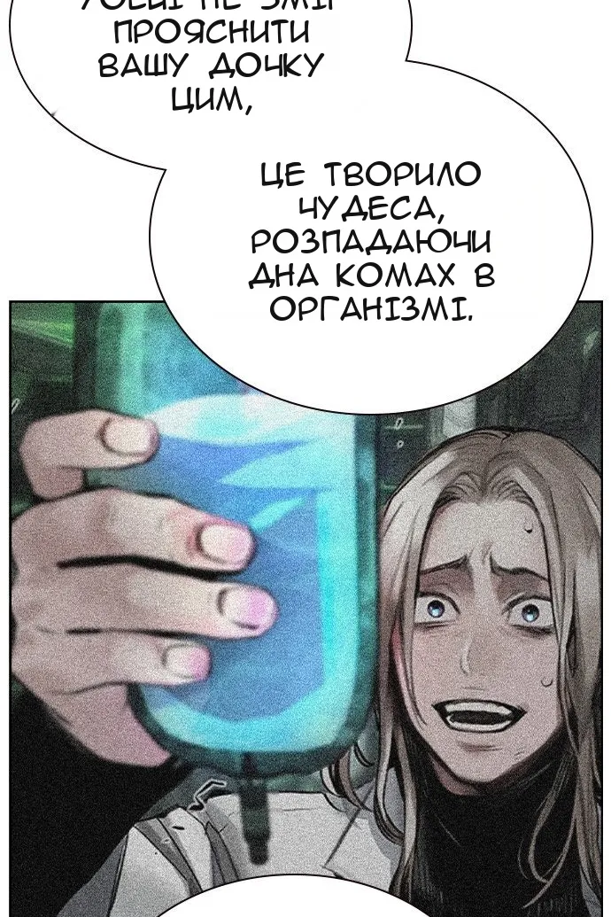 Сторінка 127