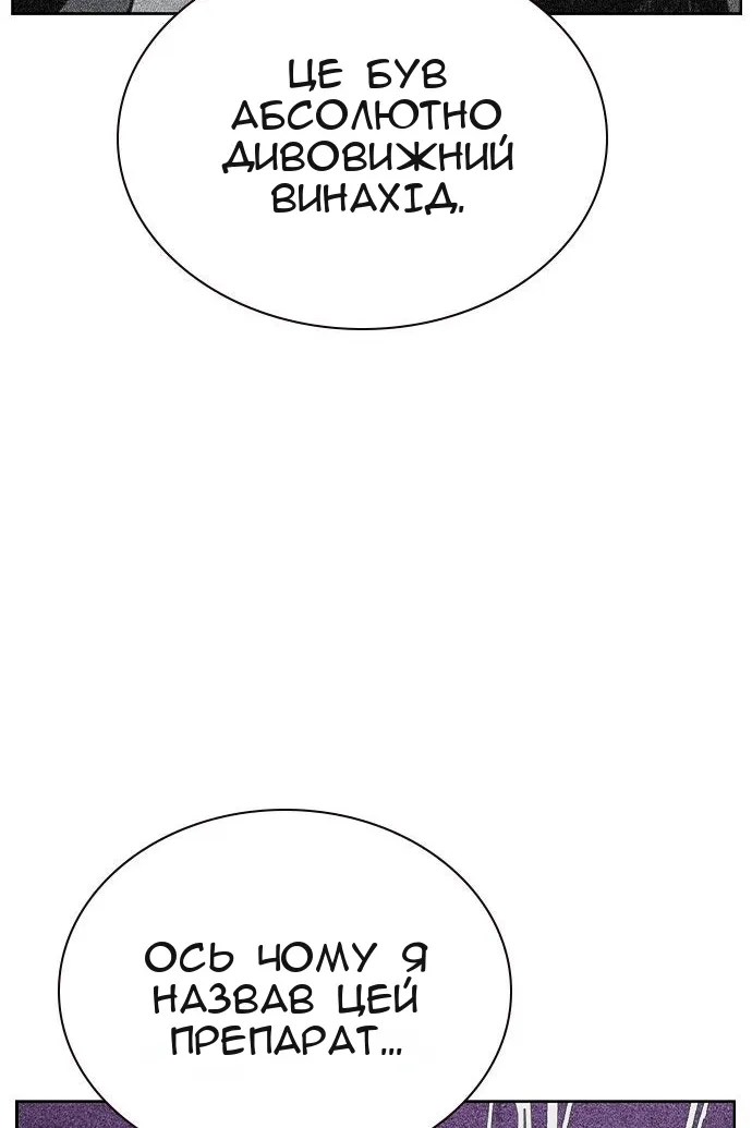 Сторінка 128
